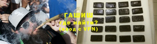 синтетический гашиш Богородицк