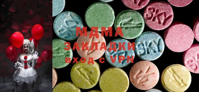 MDMA молли  где продают наркотики  ОМГ ОМГ онион  Кинешма 